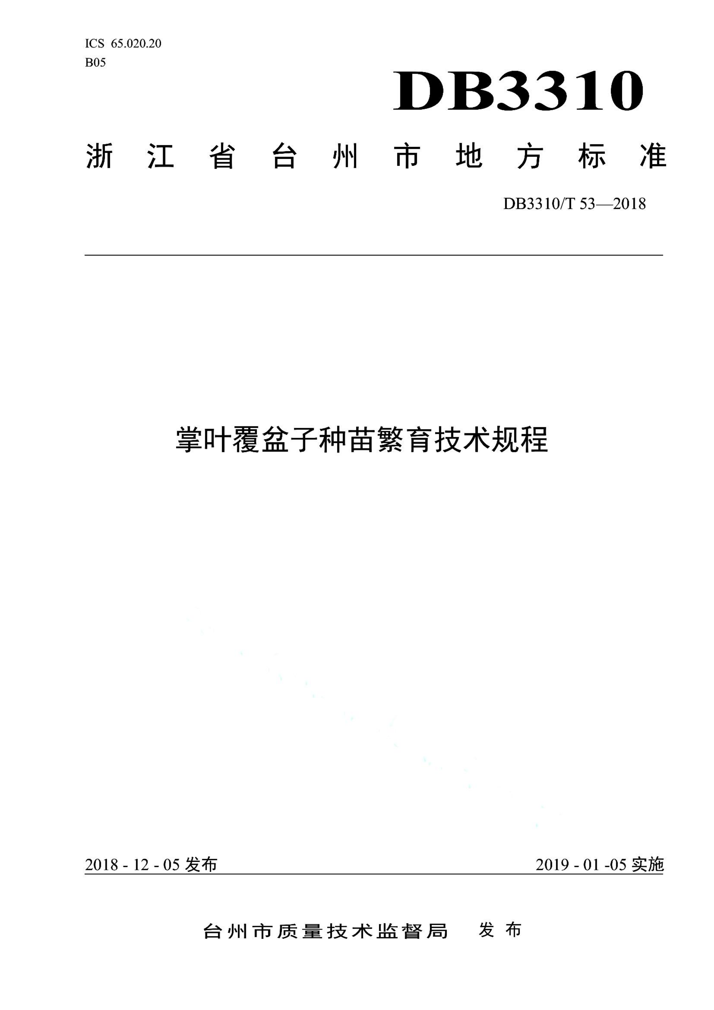 资源详情图